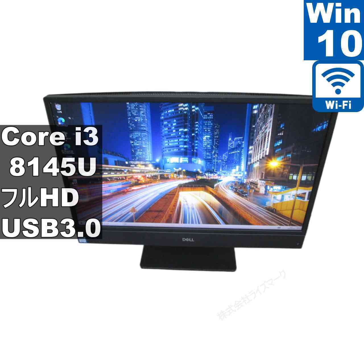 【中古】 DELL Inspiron 3280 AIO 大容量HDD搭載 Core i3 8145U Windows10 Home 液晶一体型 長期保証 [96394]