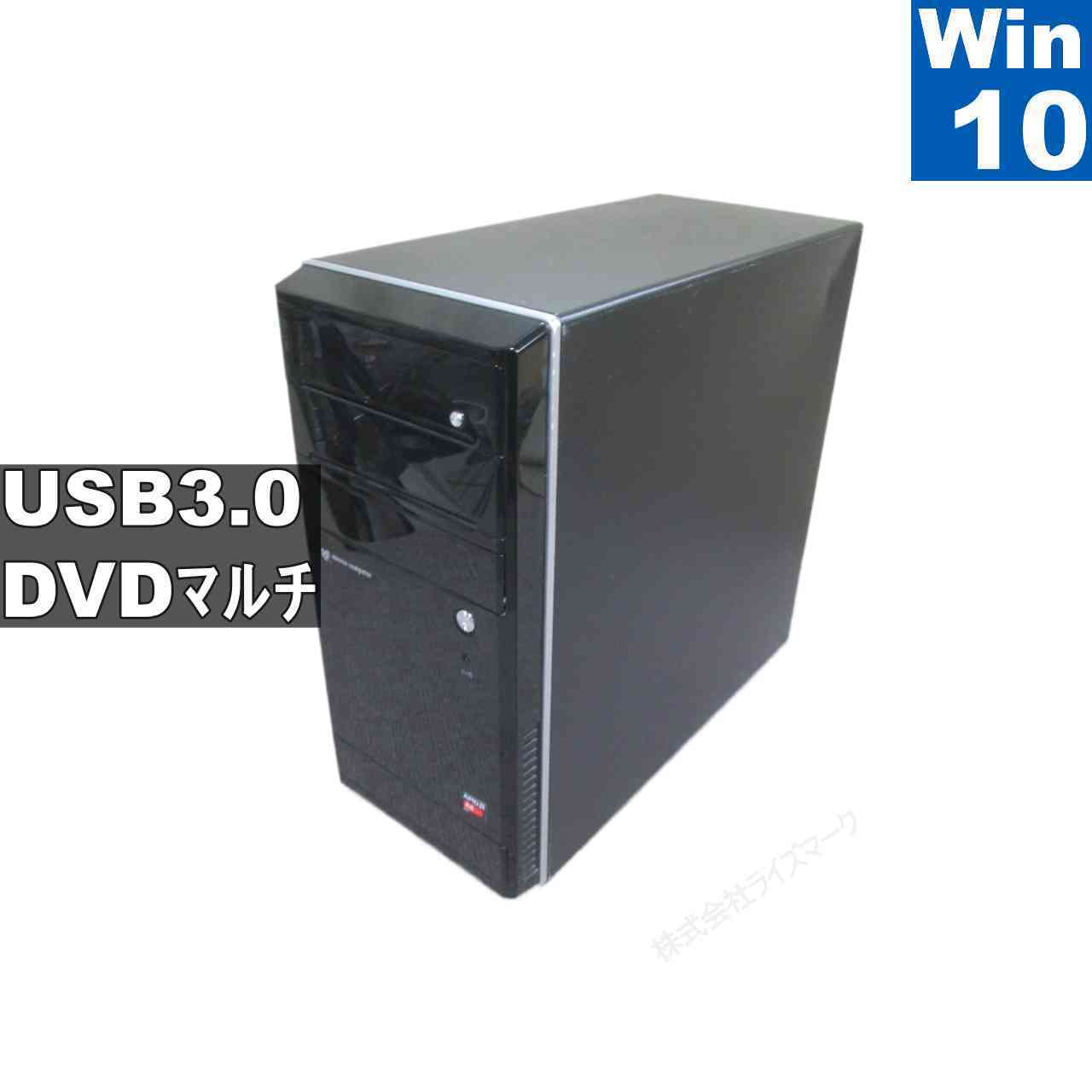 Rakuten - 【中古】 マウスコンピューター LUV MACHINES Lm-AR311E AMD A4-4020 3.2GHz Windows10 Home タワー型 長期保証 [96395]