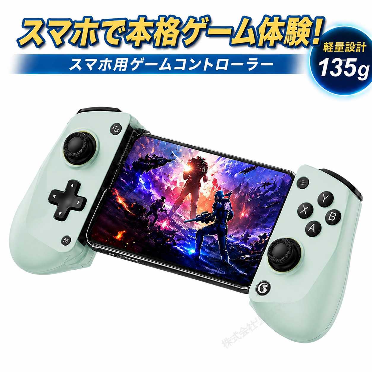 楽天市場】スマホ コントローラー ps4の通販
