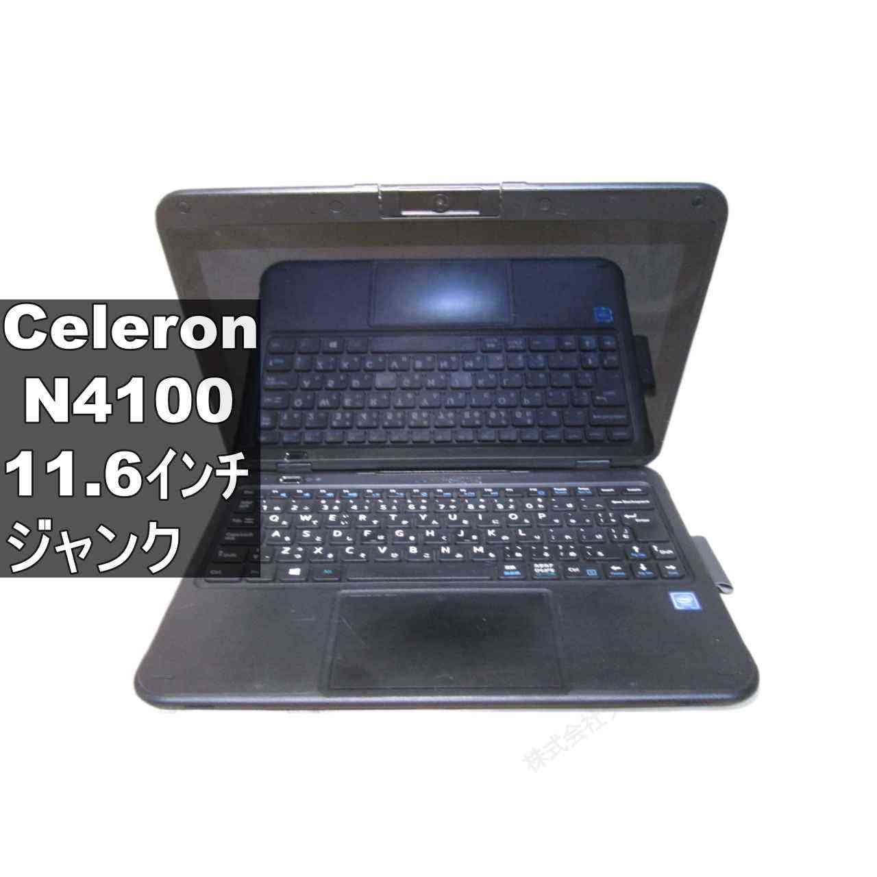 【中古】 マウスコンピューター MPro-P116B2 Celeron N4100 1.1GHz 均一 電源投入可 ジャンクPC [96418]