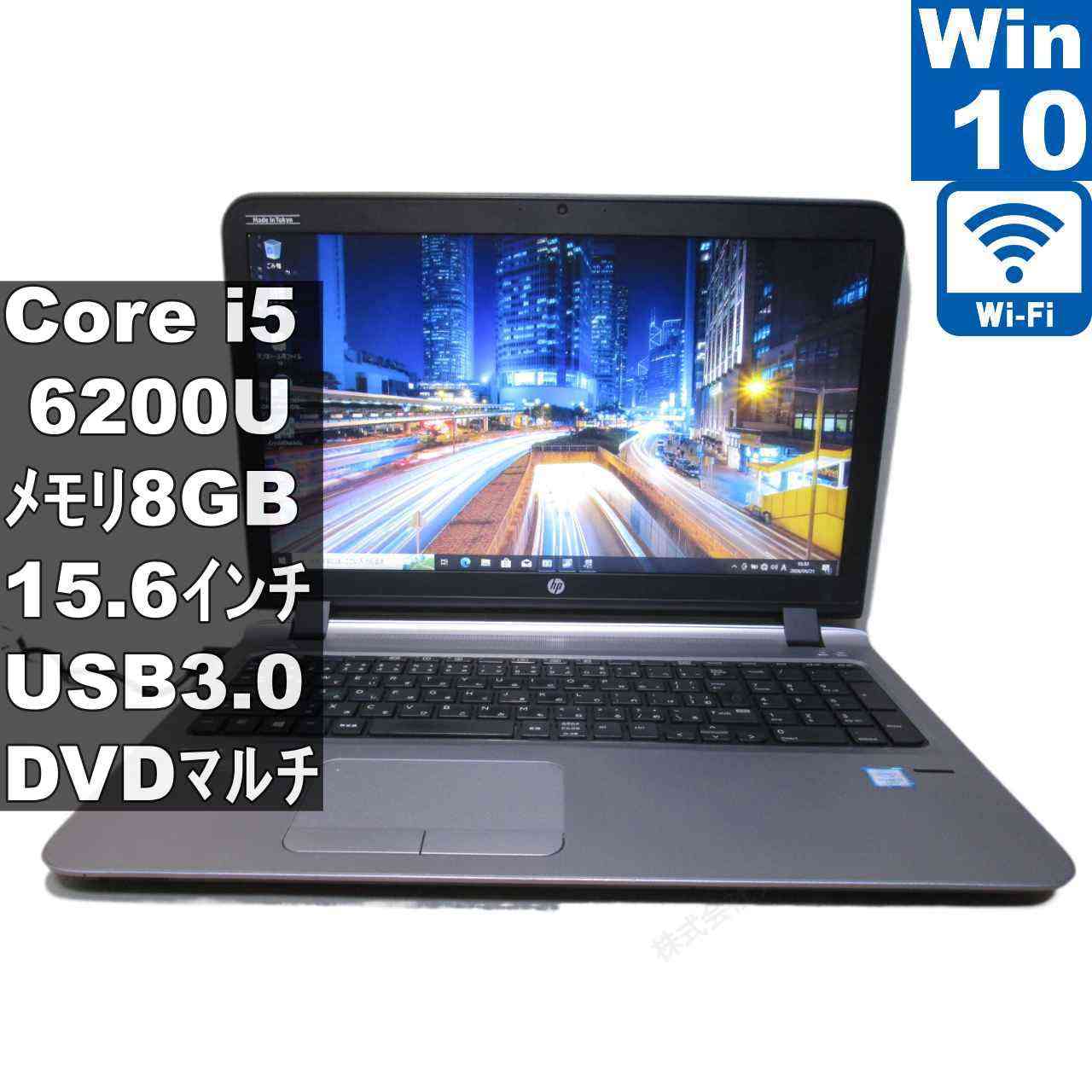 [중고] HP ProBook 450 G3 대용량 HDD 탑재 Core i5 6200U Windows10 Pro MS 365 Office Web Wi-Fi USB3. 0 HDMI 장기 보증 [96419]