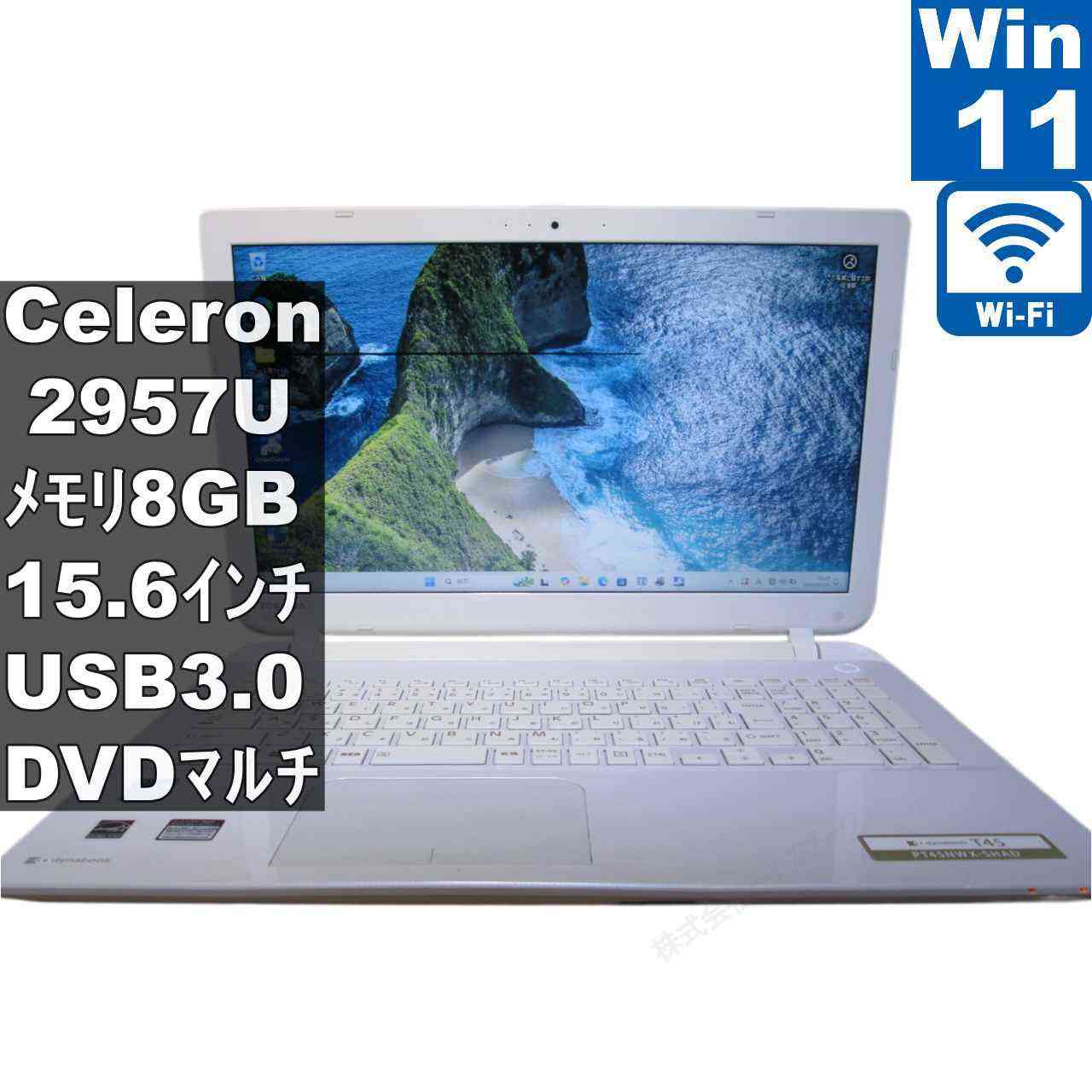 [중고] 도시바 dynabook T45/NWD Celeron 2957U 1.4GHz Windows11 Home Wi-Fi 보증 첨부 [96422]