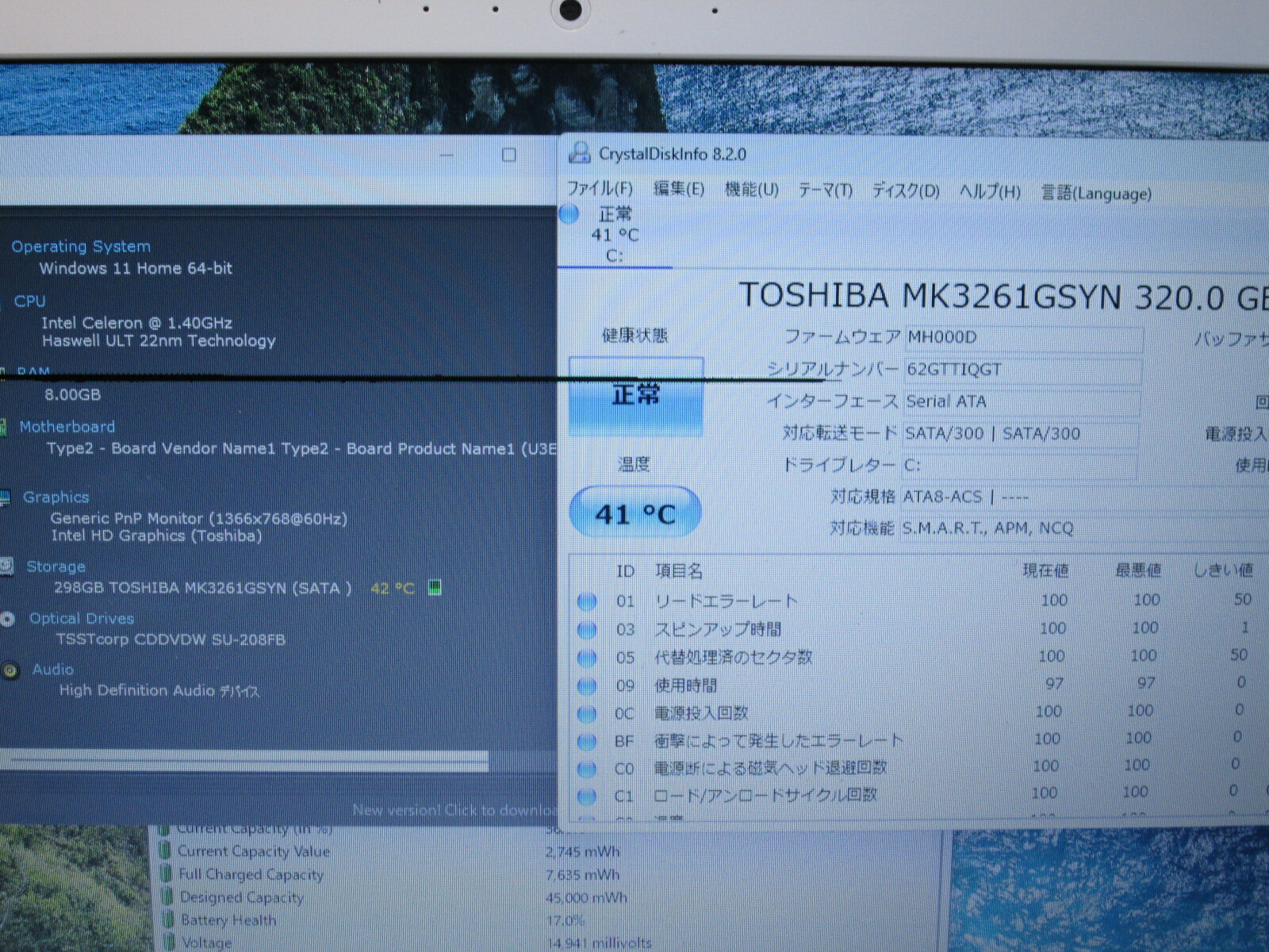 thum2