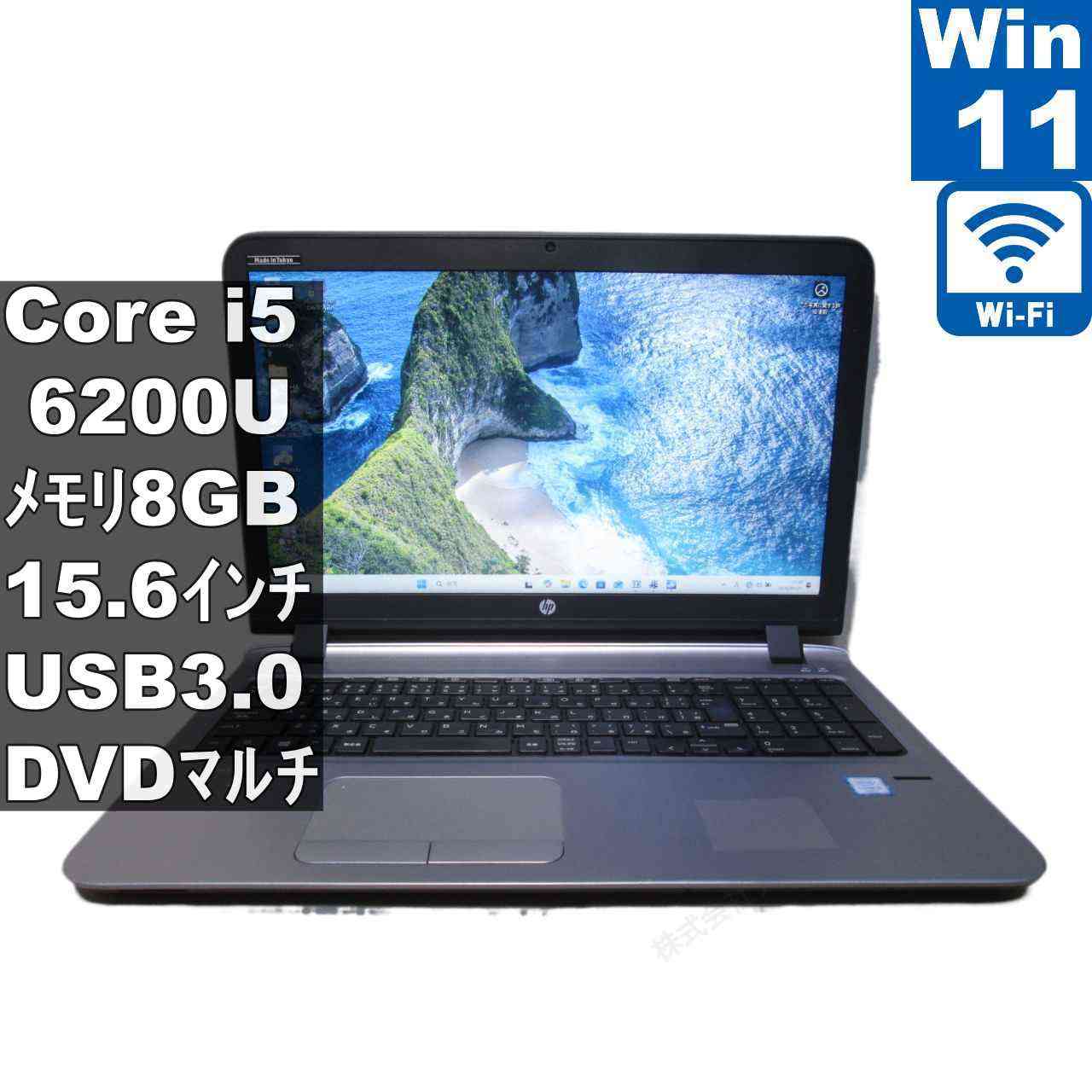 楽天市場】core i5－6200u（シリーズProBook（HP））（ノートPC