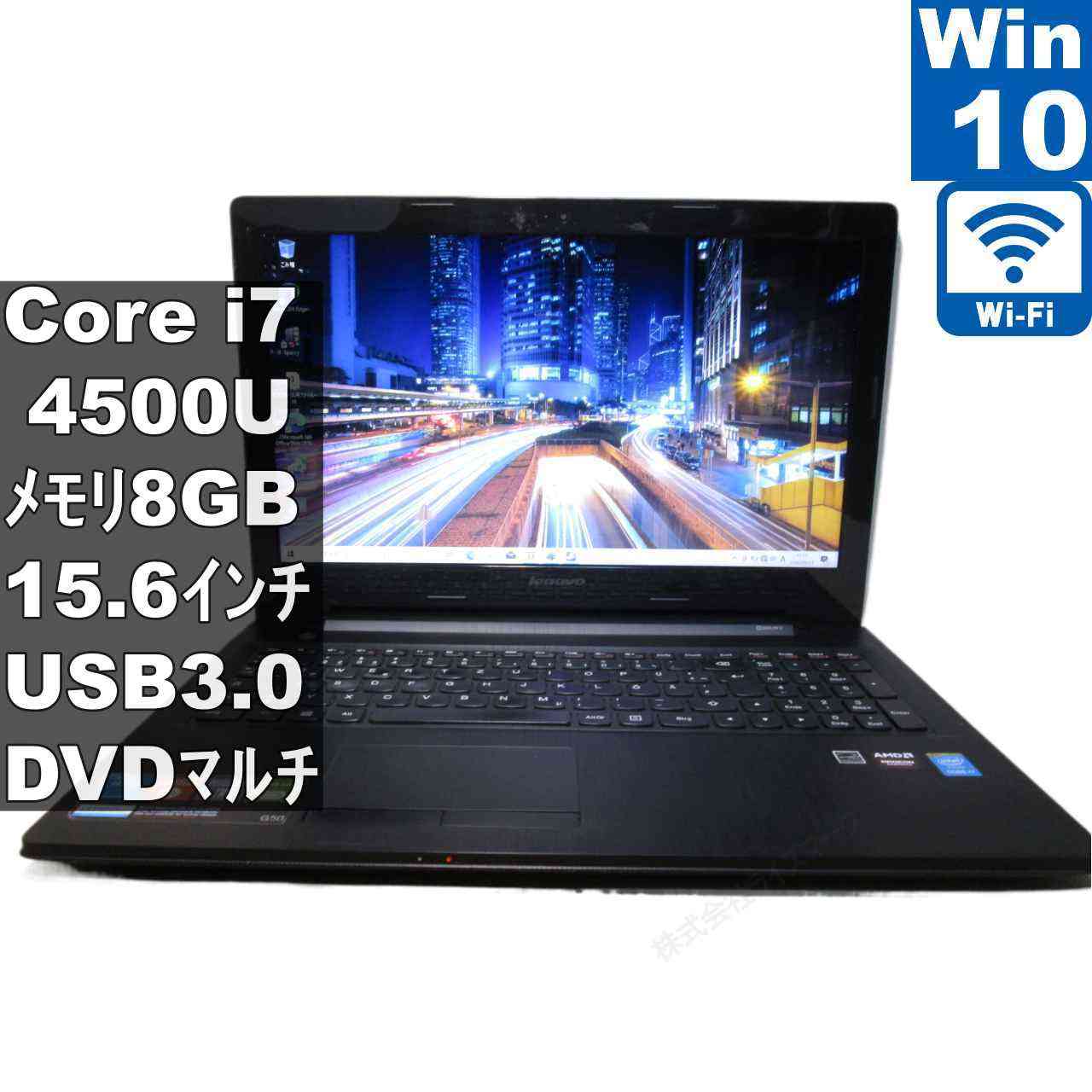 楽天市場】Lenovo G50（ノートPC｜パソコン）：パソコン・周辺機器の通販