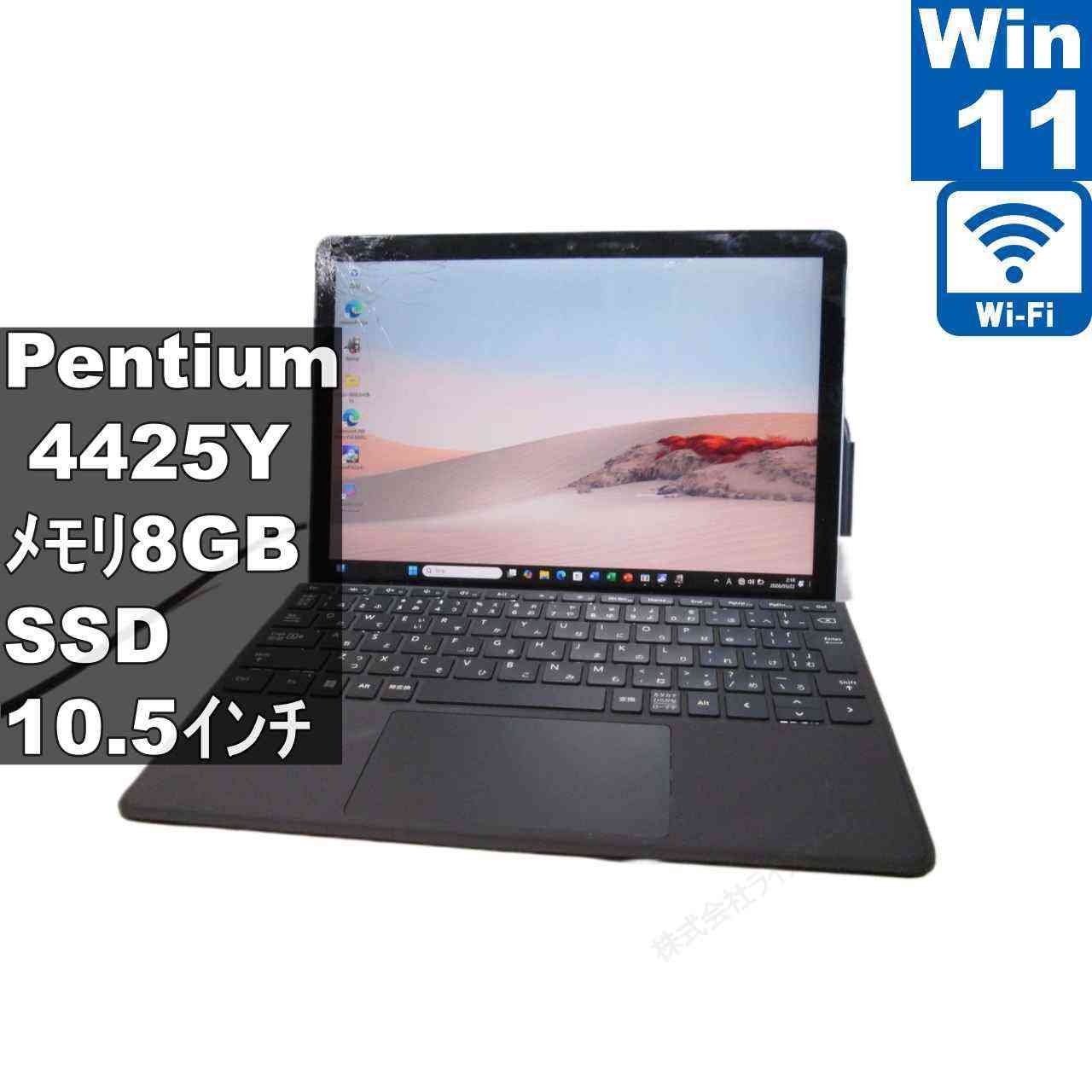 楽天市場】surface go 2（ノートPC｜パソコン）：パソコン・周辺機器の通販
