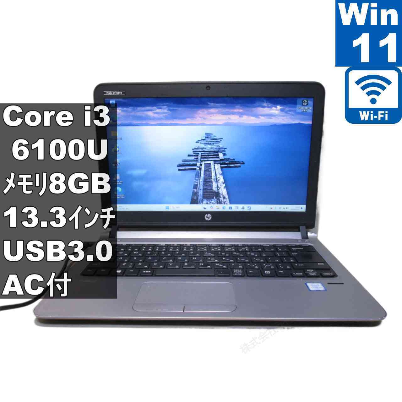 [중고] HP ProBook 430 G3 Core i3 6100U Windows11 Pro MS 365 Office Web Wi-Fi USB3.0 HDMI 보증 포함 [96430]