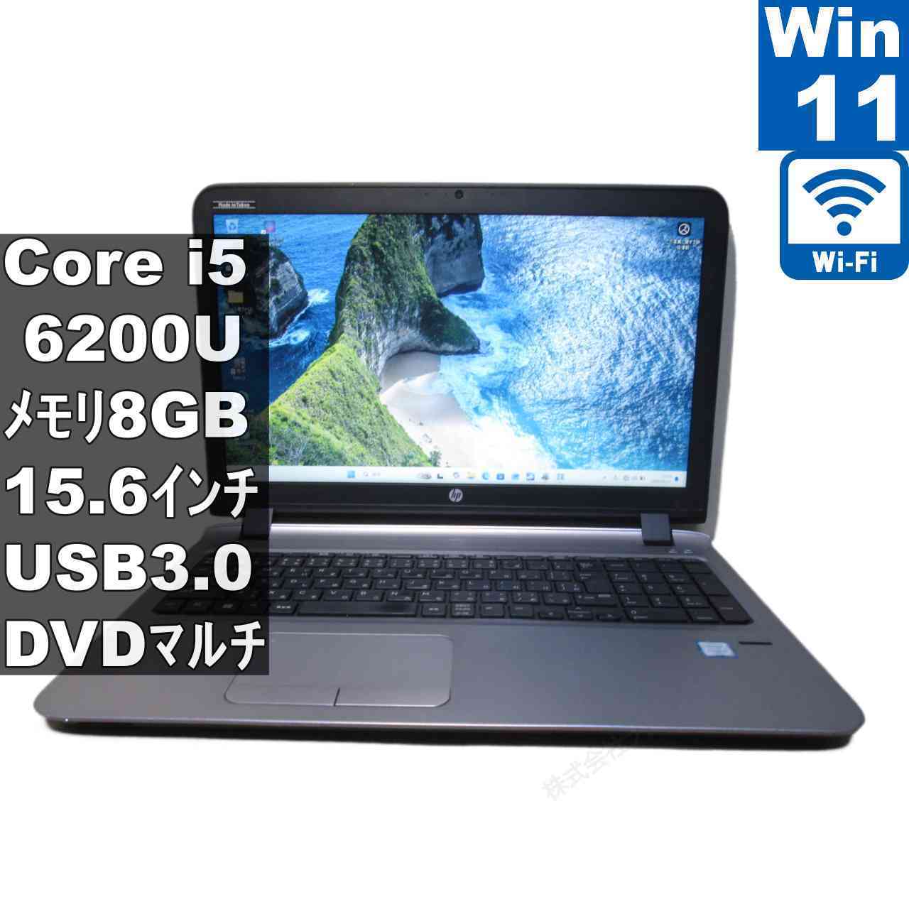 [중고] HP ProBook 450 G3 대용량 HDD 탑재 Core i5 6200U Windows11 Pro Wi-Fi 장기 보증 [96434]