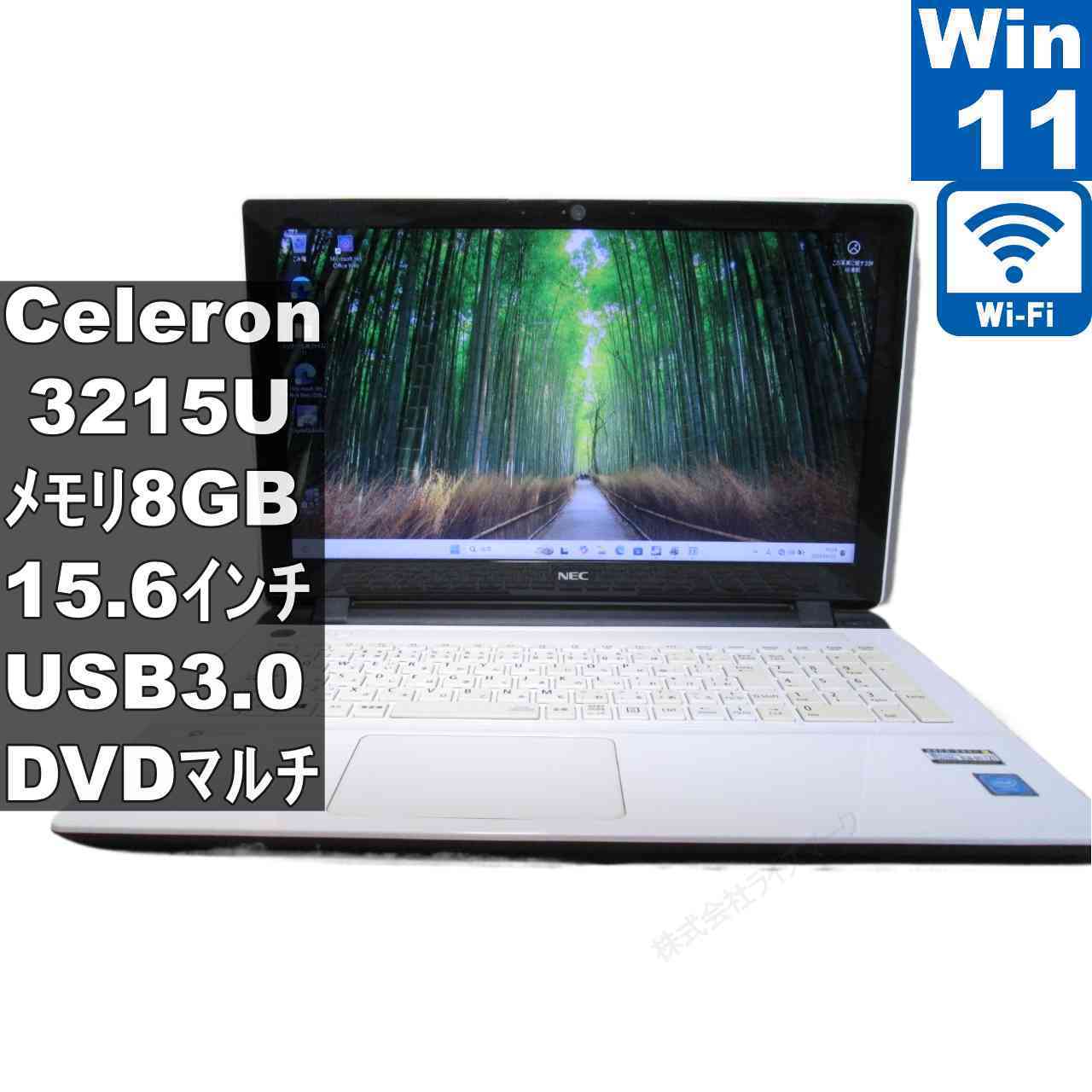[중고] NEC LAVIE Note Standard NS150/DAW 대용량 HDD 탑재 Celeron 3215U 1.7GHz Windows11 Home 충전 가능 Wi-Fi 보증 첨부 [96435]