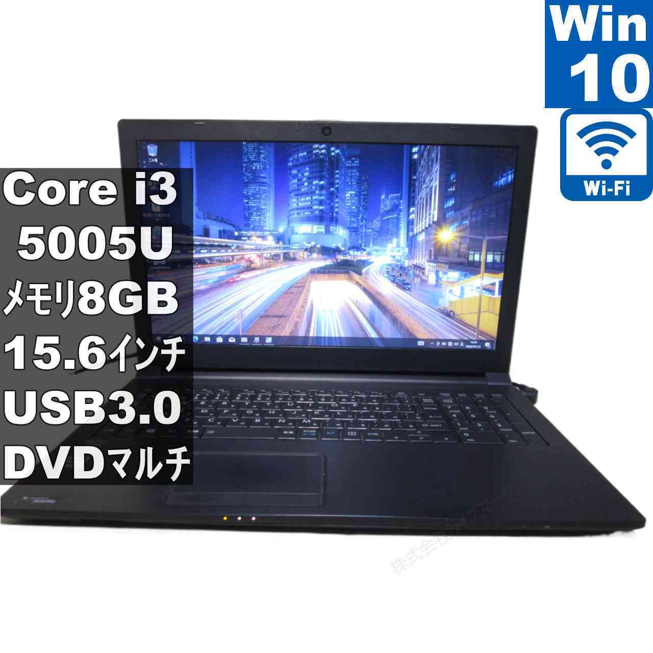 [중고] 도시바 dynabook Satellite R35/P Core i3 5005U Windows10 Pro 충전 가능 Wi-Fi 장기 보증 [96436]