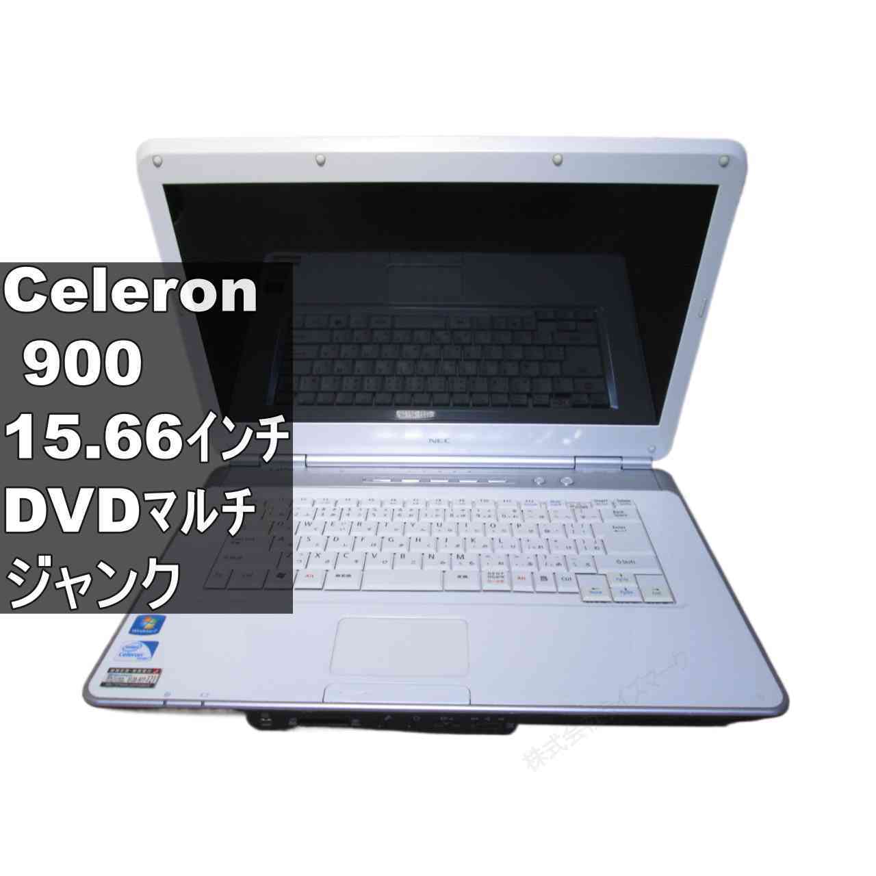 [중고] NEC LaVie GL18GN/1G Celeron 900 1.8GHz Windows7세대의 PC 균일 전원 투입 가능 HDMI 정크 PC [96441]