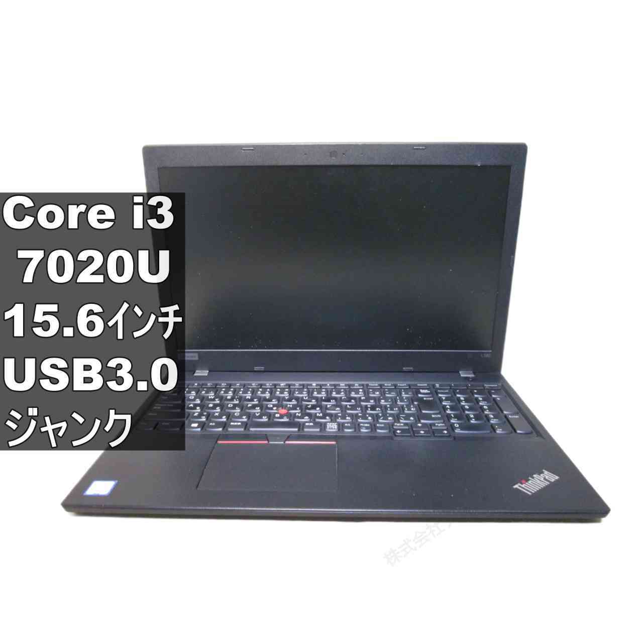 [중고] Lenovo ThinkPad L580 Core i3 7020U USB3.0 HDMI 정크 PC [96443]