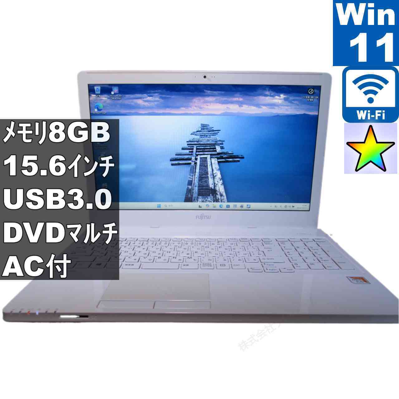 [중고] 후지쯔 FMV LIFEBOOK AH41/D2 대용량 HDD 탑재 AMD A4-9125 2.3GHz Windows11 Home 충전 가능 Wi-Fi 장기 보증 [96444]