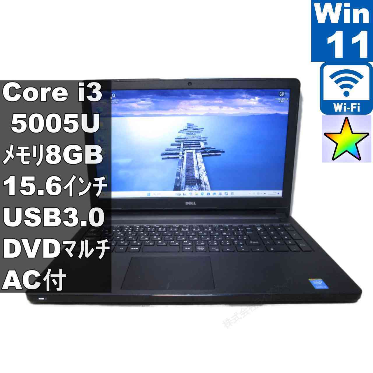 楽天市場】dell latitude e7250（パソコン｜パソコン・周辺機器）の通販