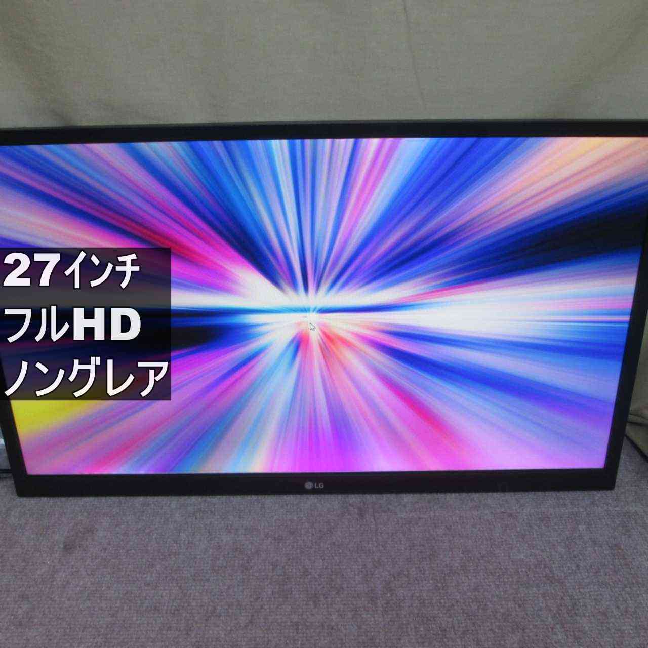 楽天市場】液晶モニター 中古（メーカーLGエレクトロニクス）の通販