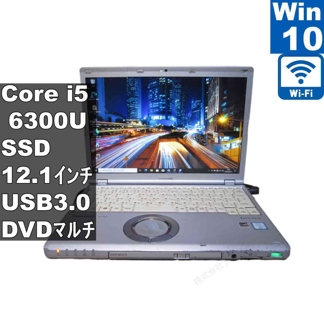 [중고] Panasonic Lets note CF-SZ5ADLKS SSD 탑재 Core i5 6300U Windows10 Pro 충전 가능 Wi-Fi 장기 보증 [96461]