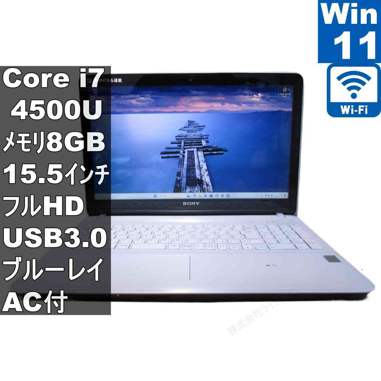 [중고] SONY VAIO Fit 15E SVF15319DJW 대용량 HDD 탑재 Core i7 4500U Windows11 Home 블루레이 충전 가능 Wi-Fi 장기 보증 [96462]