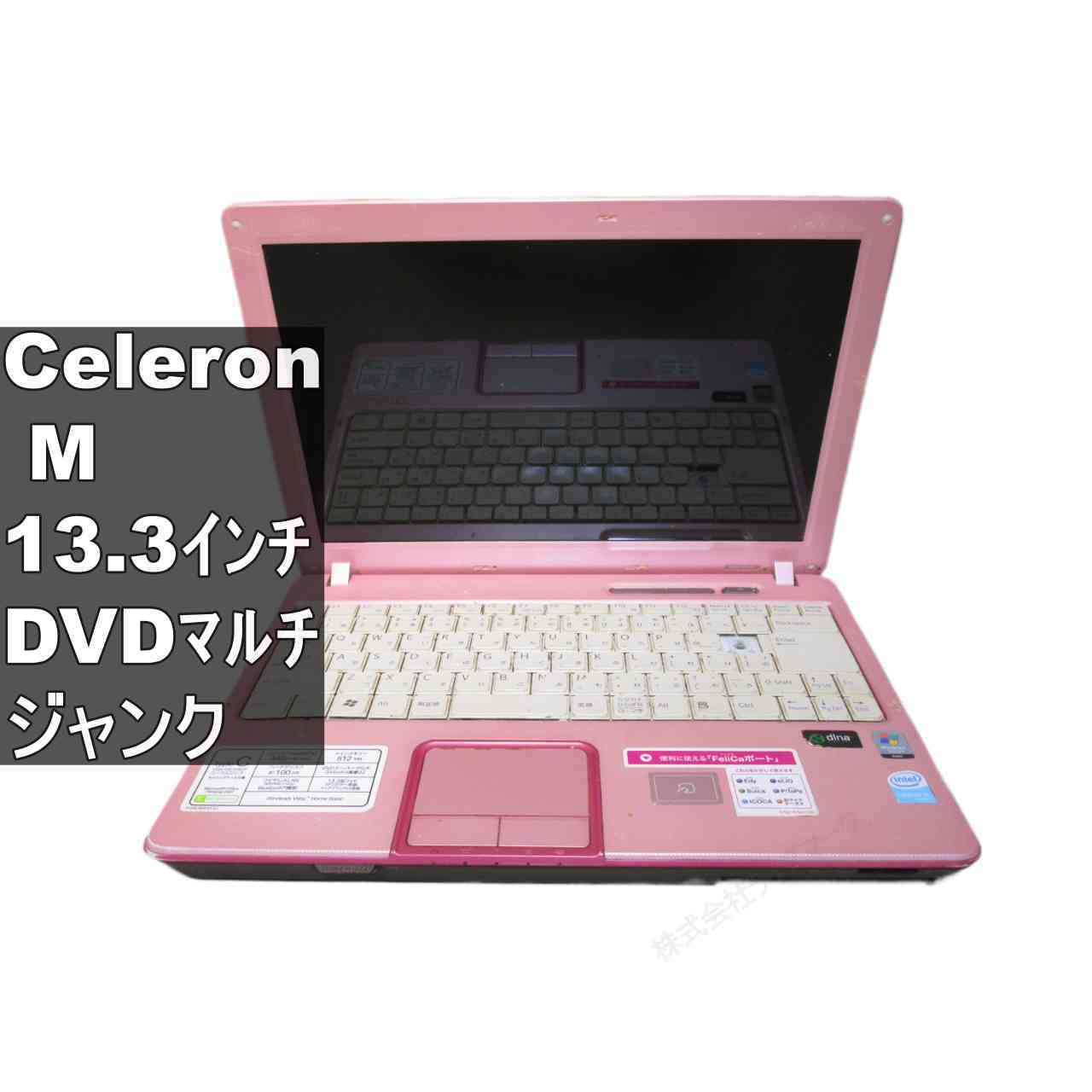 [중고] SONY VAIO VGN-C61HB Celeron M 440 512MB 메모리 WindowsVista 세대의 PC 균일 정크 PC [96463]