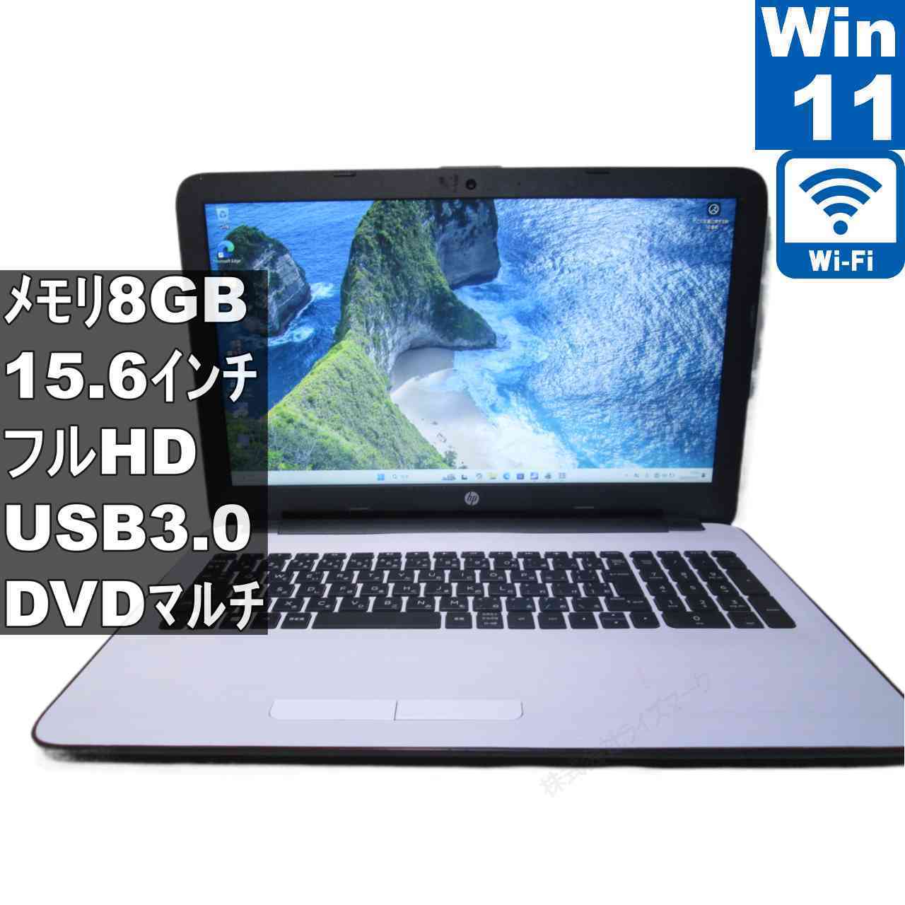[중고] HP 15-ba001AU W6S90PA#ABJ AMD E2-7110 1.8GHz Windows11 Home Wi-Fi 보증 첨부 [96466]