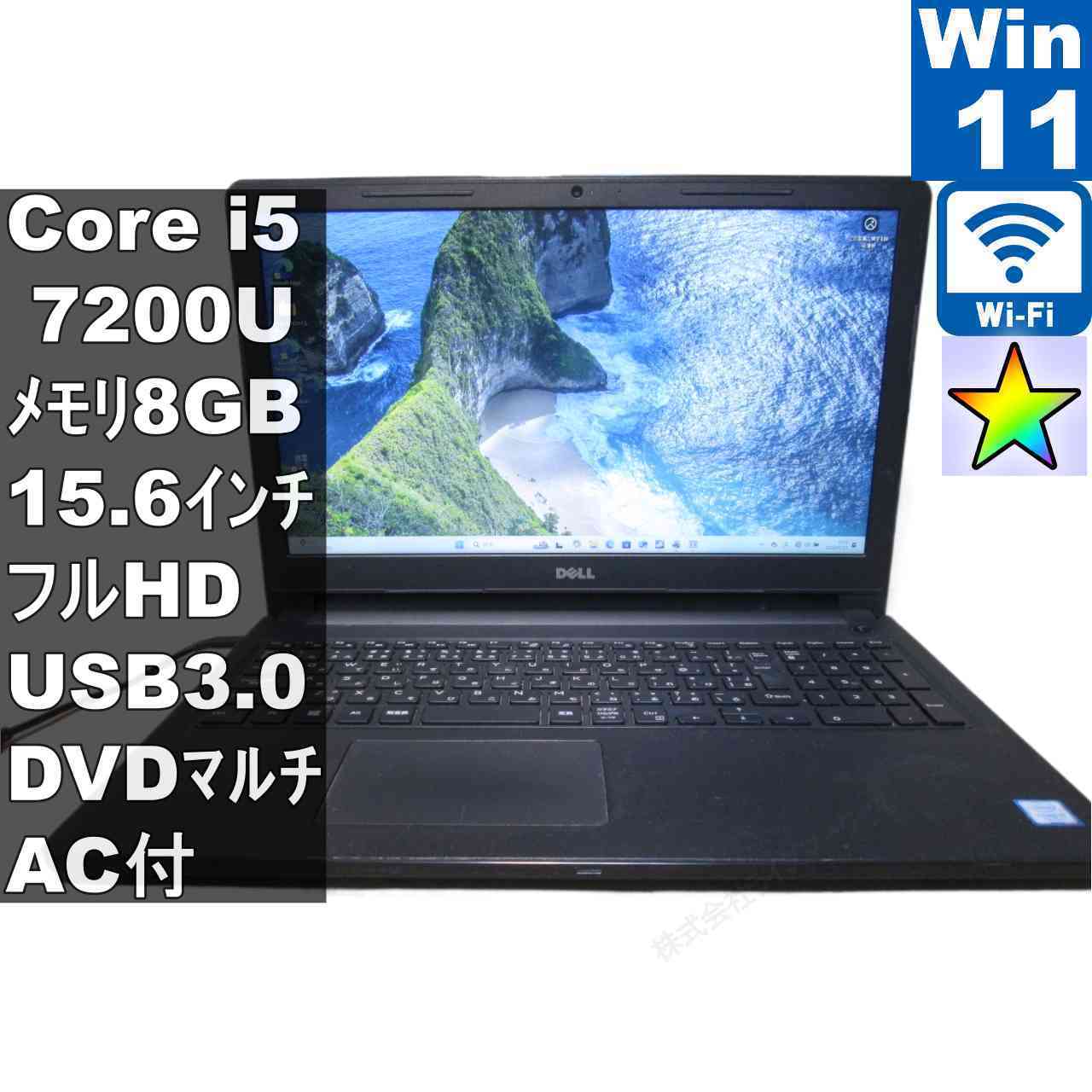 [중고] DELL Inspiron 15-3567 대용량 HDD 탑재 Core i5 7200U Windows11 Home 충전 가능 Wi-Fi 장기 보증 [96467]