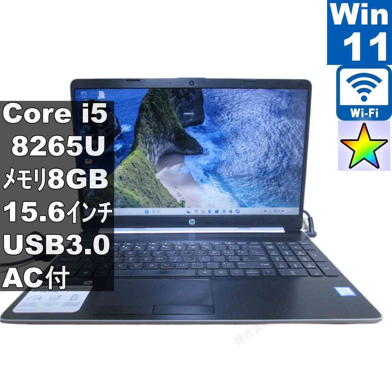 [중고] HP 15-dw0086nr 대용량 HDD 탑재 Core i5 8265U Windows11 Home 충전 가능 Wi-Fi 장기 보증 [96472]