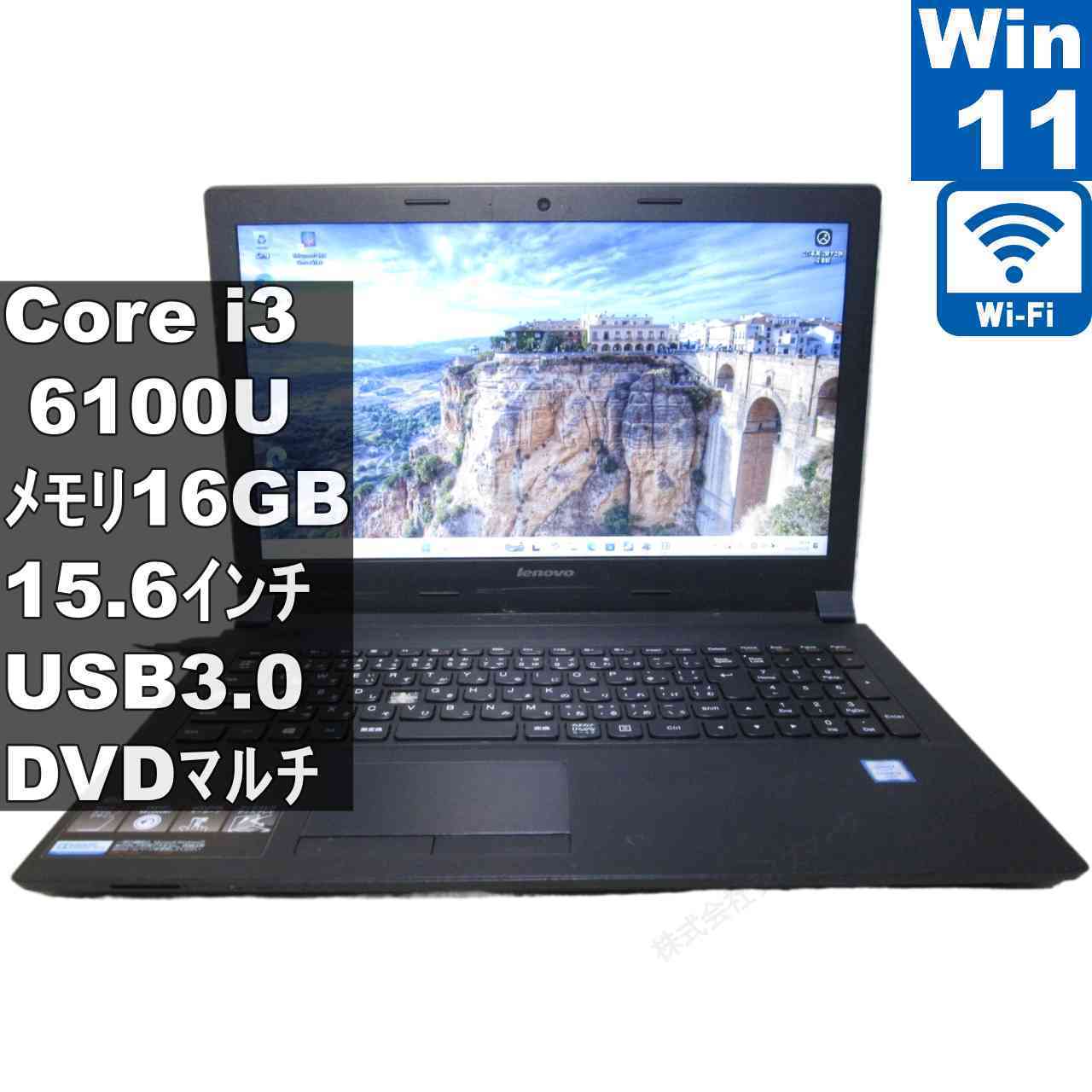 [중고] Lenovo B51 80LM001KJP Core i3 6100U 16GB 메모리 Windows11 Home 충전 가능 Wi-Fi 장기 보증 [96476]