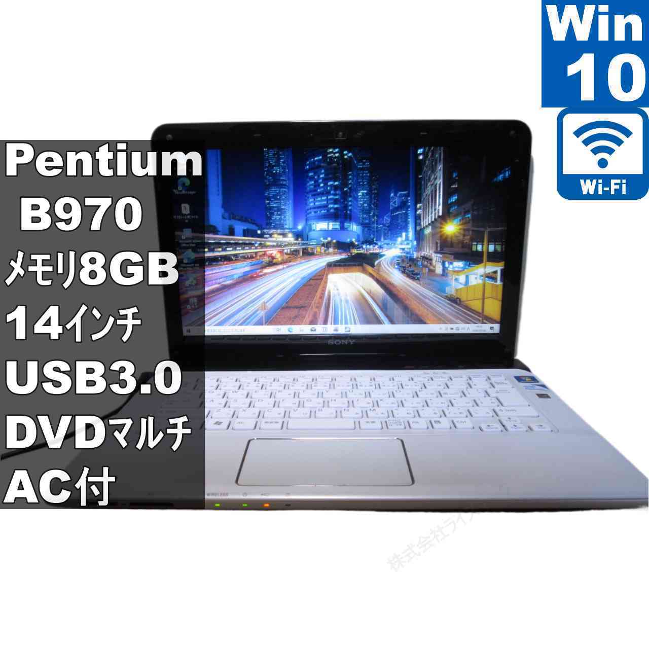 [중고] SONY VAIO SVE14119FJW Pentium B970 2.3GHz Windows10 Home 충전 가능 Wi-Fi 장기 보증 [96477]
