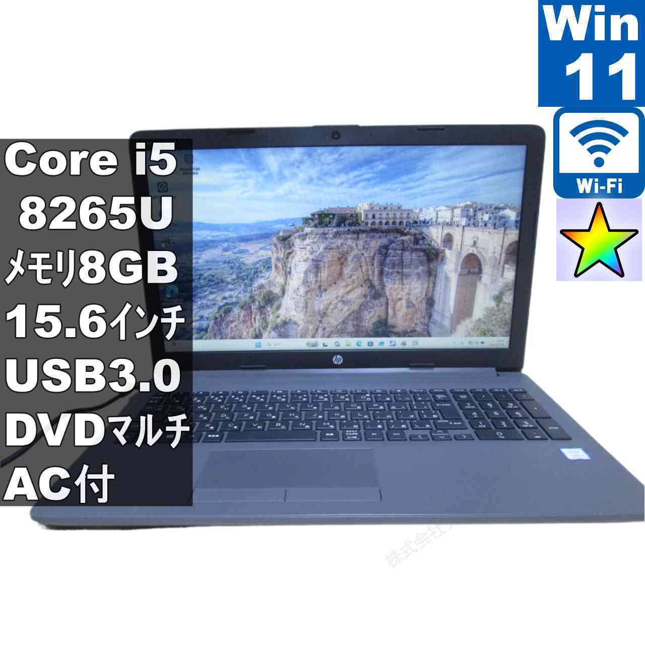 [중고] HP 250 G7 Core i5 8265U Windows11 Pro MS 365 Office Web 충전 가능 Wi-Fi USB3.0 Bluetooth HDMI 장기 보증 [96478]