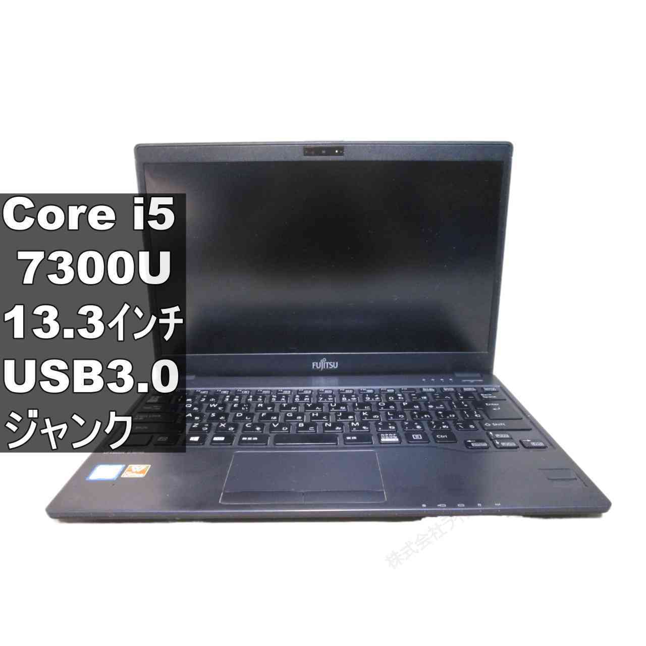 Rakuten - 【中古】 富士通 LIFEBOOK U937/P Core i5 7300U USB3.0 HDMI ジャンクPC [96480]