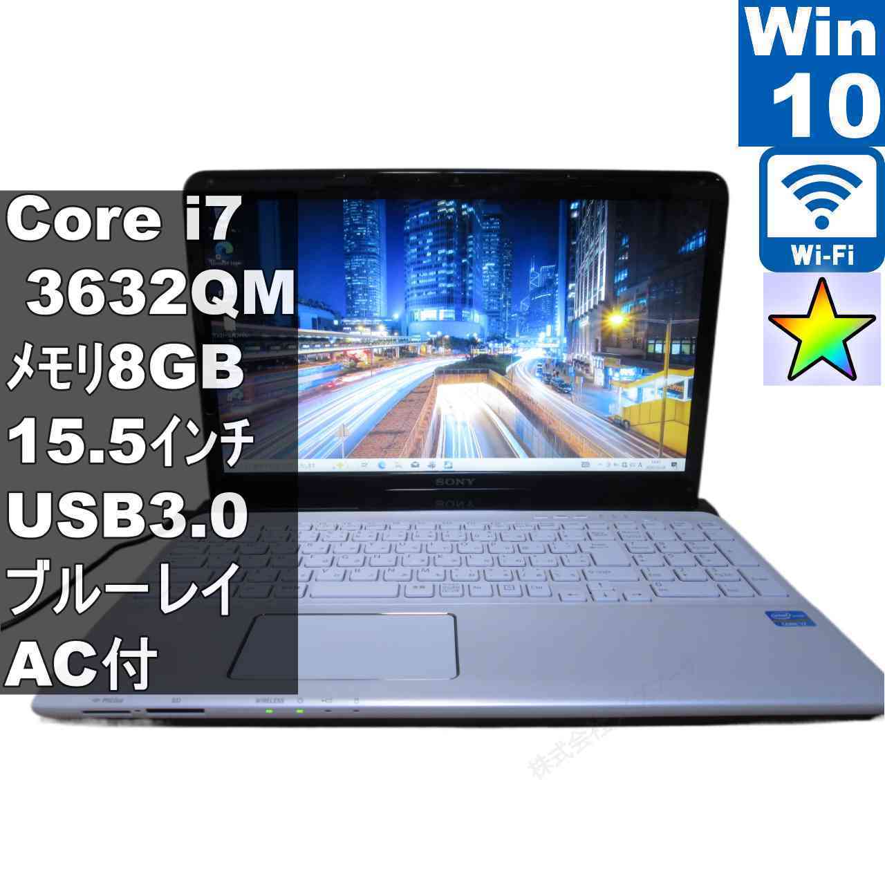 楽天市場】sony vaio（機能（PC・ワークステーション）テンキー