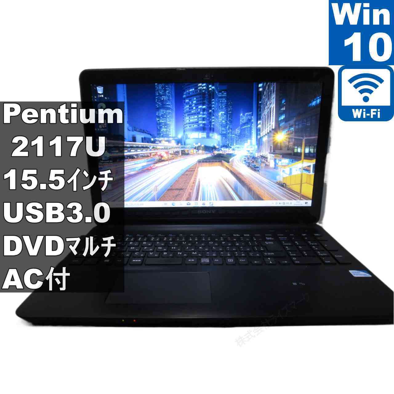 [중고] SONY VAIO Fit 15E SVF15217CJB Pentium 2117U 1.8GHz Windows10 Home 충전 가능 Wi-Fi 보증 첨부 [96482]