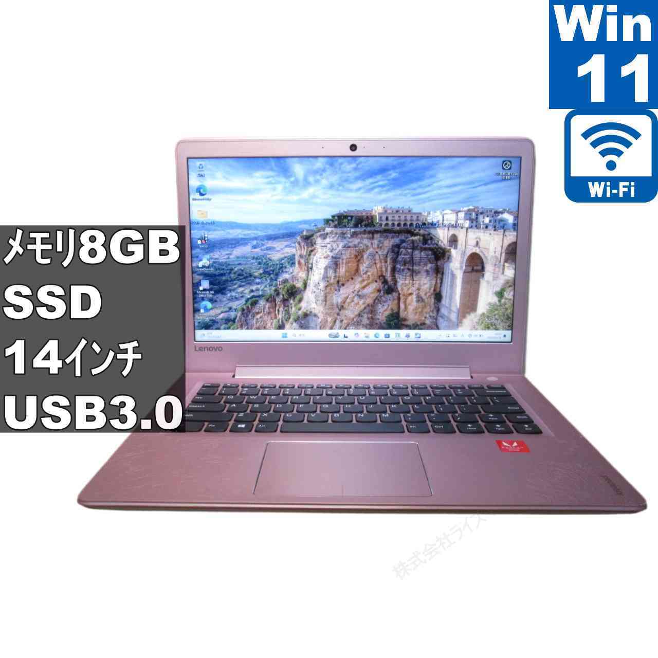 [중고] Lenovo IdeaPad 310s SSD 탑재 AMD A6-9210 2.4GHz Windows11 Home 충전 가능 Wi-Fi 장기 보증 [96486]
