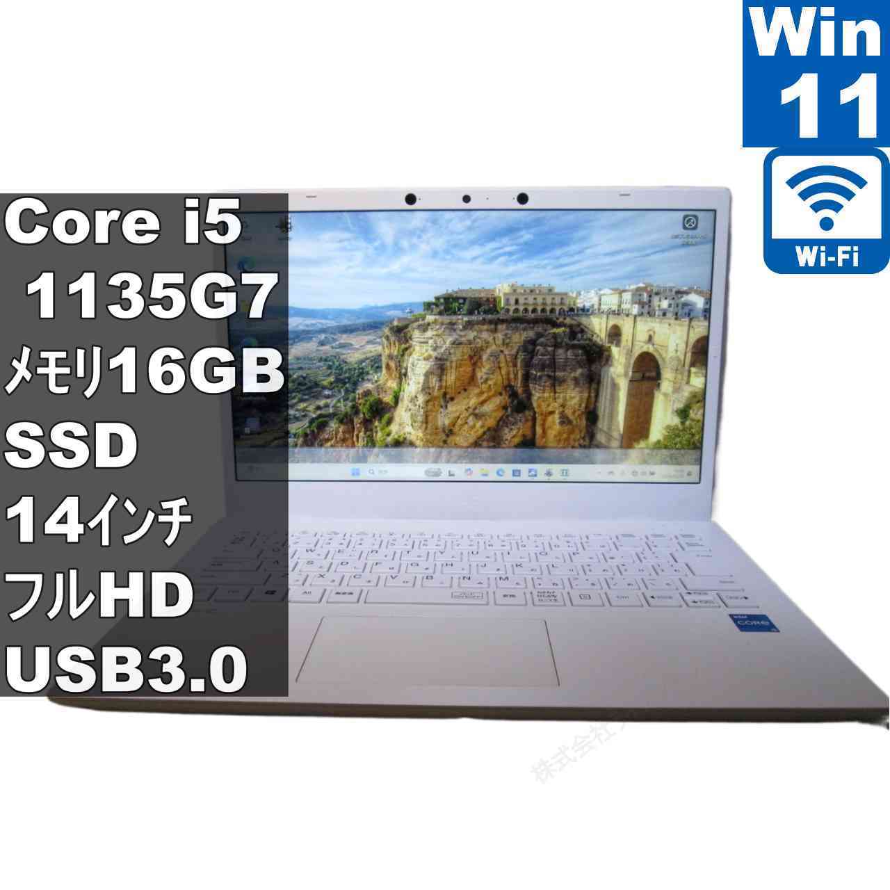 [중고] NEC LAVIE N1455/BAW-J SSD 탑재 Core i5 1135G7 16GB 메모리 Windows11 Home 충전 가능 Wi-Fi 보증 첨부 [96487]