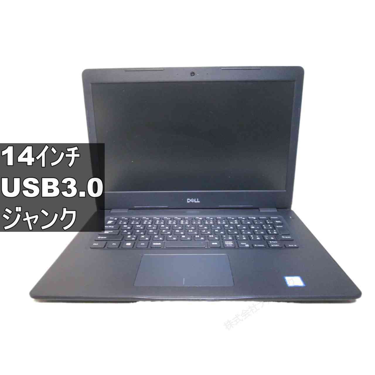 Rakuten - 【中古】 DELL Latitude 3490 USB3.0 HDMI ジャンクPC [96488]