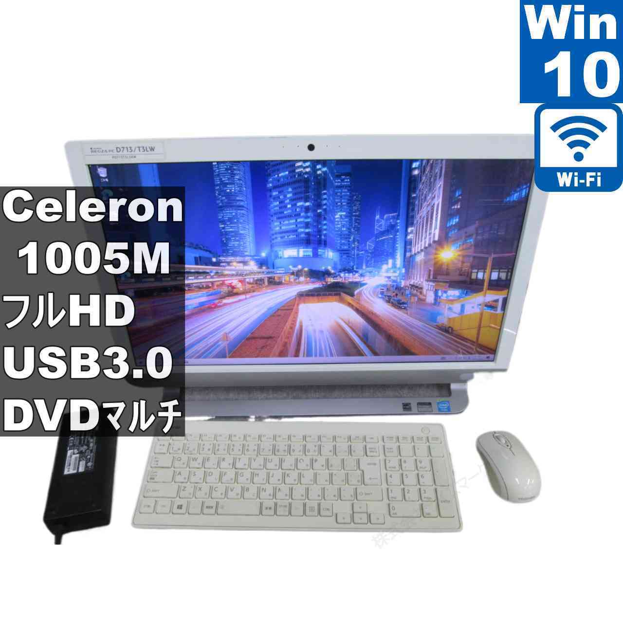 楽天市場】東芝 レグザ（デスクトップPC｜パソコン）：パソコン・周辺