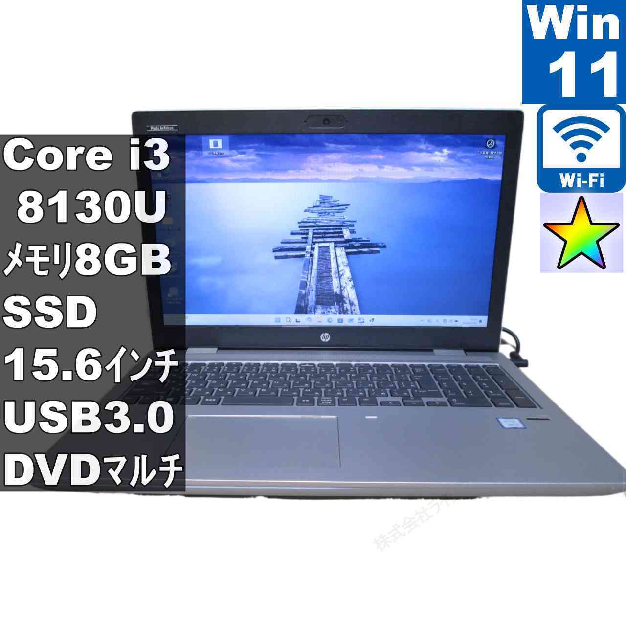 楽天市場】core i3 8130u（ノートPC｜パソコン）：パソコン・周辺機器