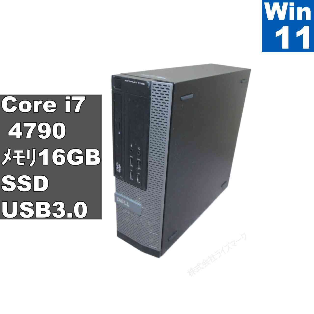 【中古】 DELL OptiPlex 7020 SSD搭載 Core i7 4790 16GBメモリ Windows11 Pro MS 365 Office Web スリム型 USB3.0 長期保証 [96515]