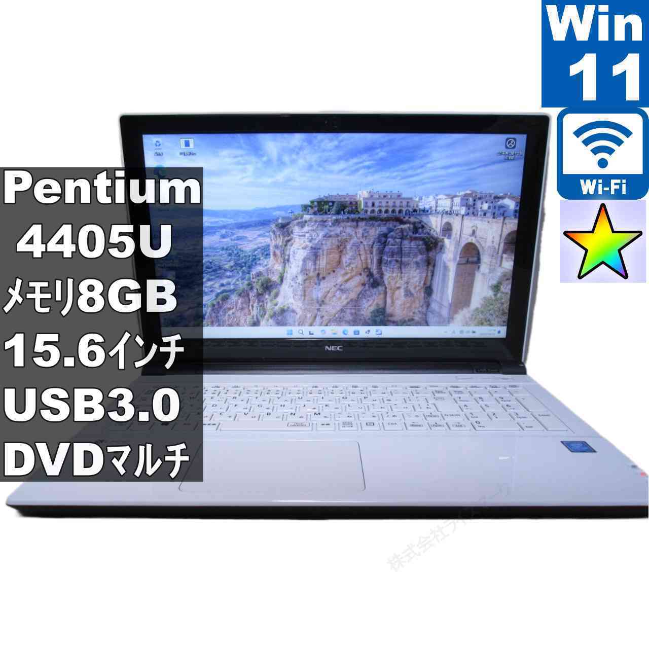 【中古】 NEC LaVie Direct PC-GN21DJSA9 Pentium 4405U 2.1GHz Windows11 Home 充電可 Wi-Fi 長期保証 [96516]