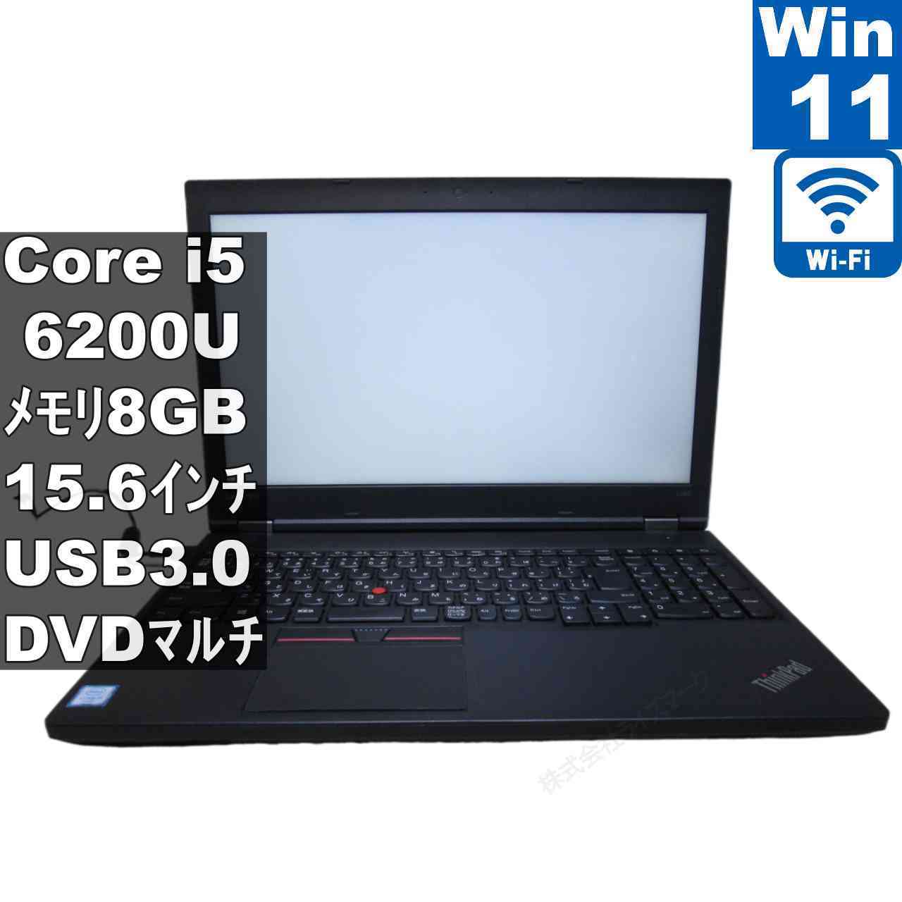 Windowsノート本体 Lenovo ThinkPad Core i5-6200U 128GB 楽天市場】core i5−6200u thinkpadの通販