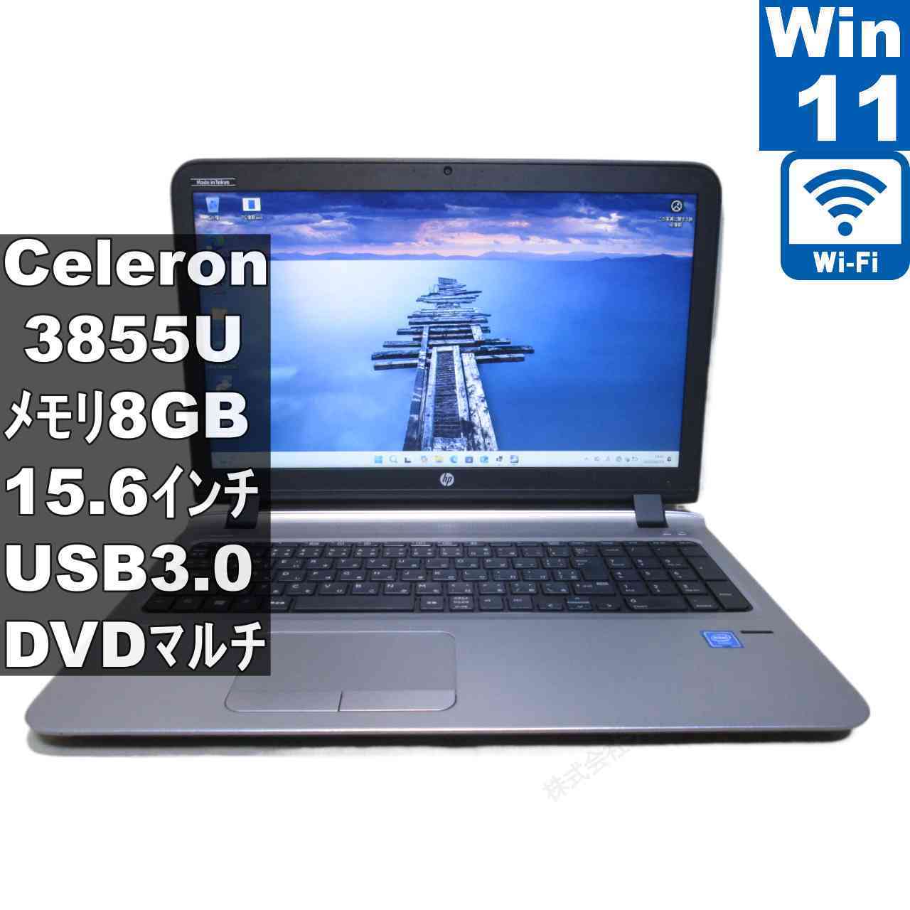 楽天市場】celeron 3855u（ノートPC｜パソコン）：パソコン・周辺機器