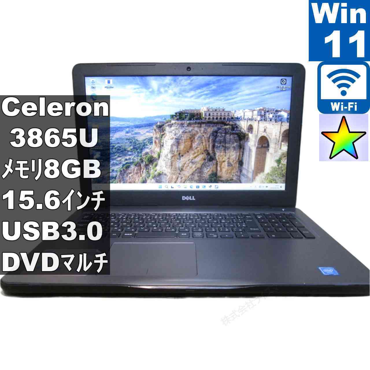 楽天市場】HDD Office 3 メモリー Windows 7 DELL Inspiron 15の通販