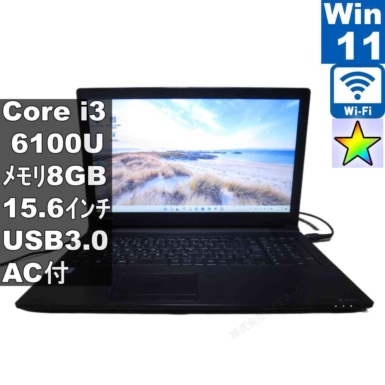 [Used] Toshiba dynabook B55/B Core i3 6100U Windows11 Pro MS 365 Office Web Rechargeable Wi-Fi USB3.0 HDMI Long Warranty [96523]