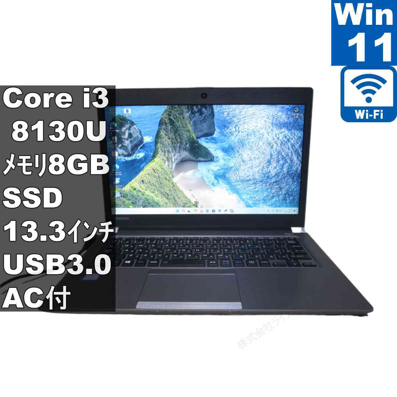 楽天市場】dynabook r63/mの通販