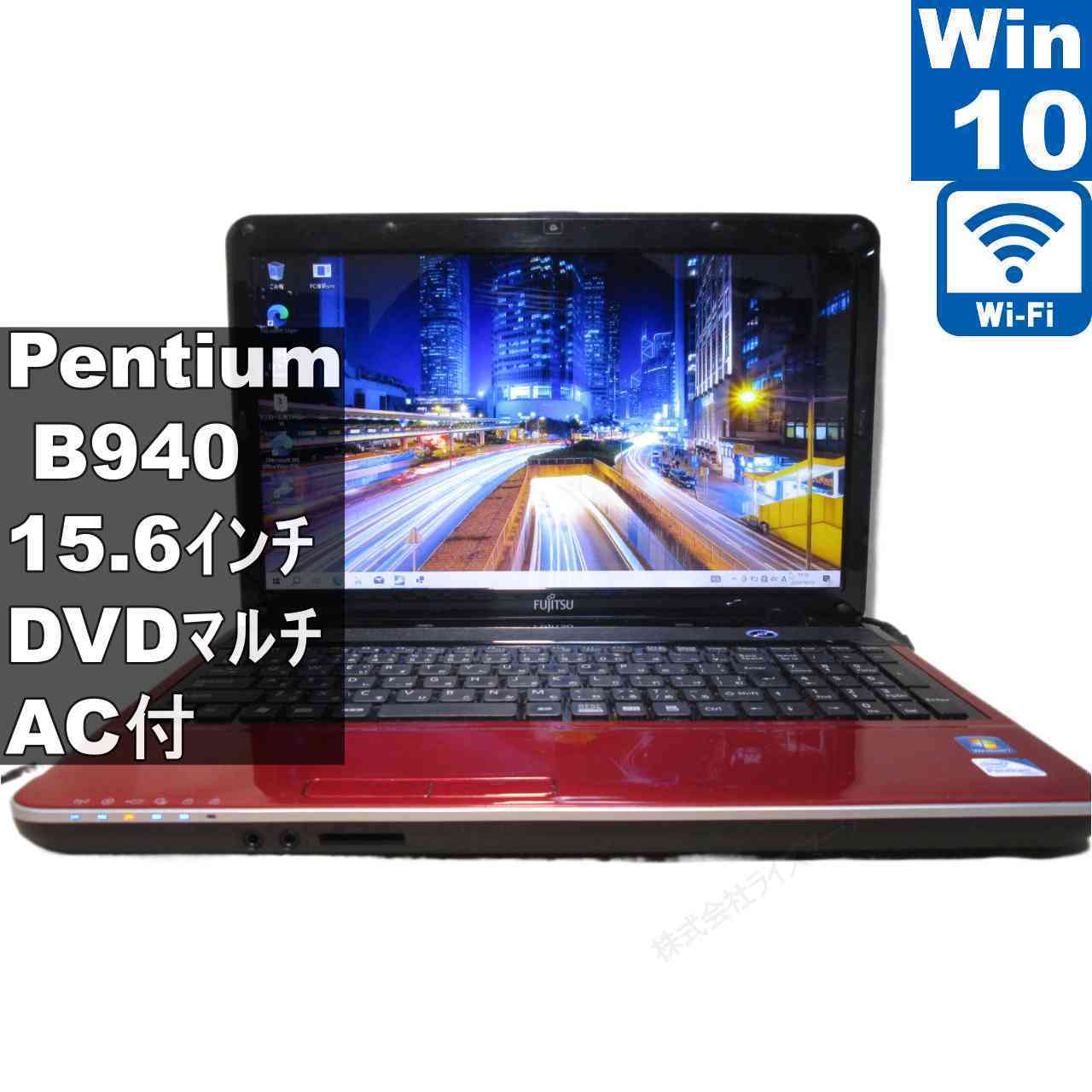 [Used] Fujitsu LIFEBOOK AH AH42/D Pentium B940 2.0GHz Windows 10 Home MS 365 Office Web Wi-Fi HDMI Warranty Included [96526]