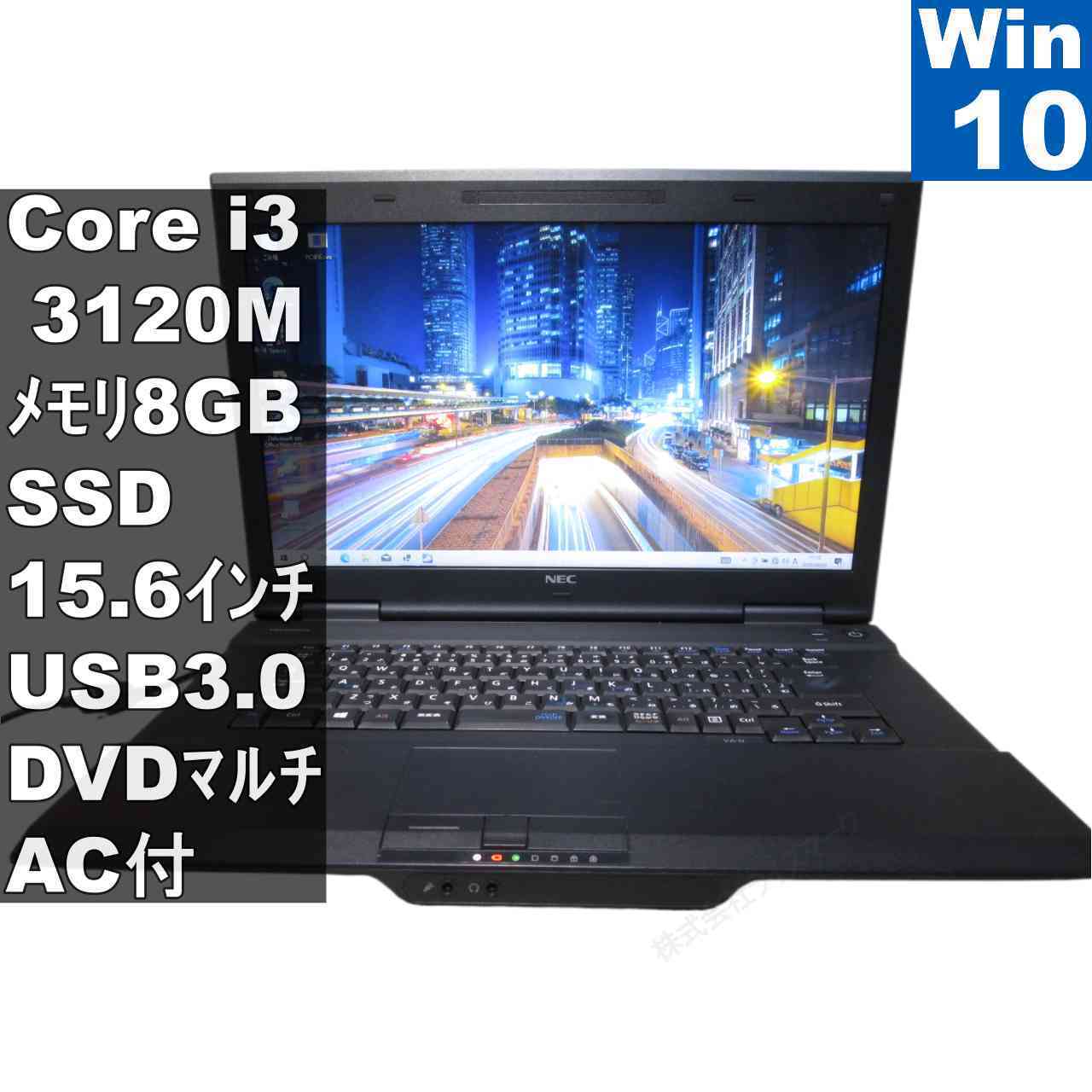 [Used] NEC VersaPro VK19E/AN-H SSD equipped Core i3 3120M Windows10 Home MS 365 Office Web Rechargeable USB3.0 HDMI Long term warranty [96527]