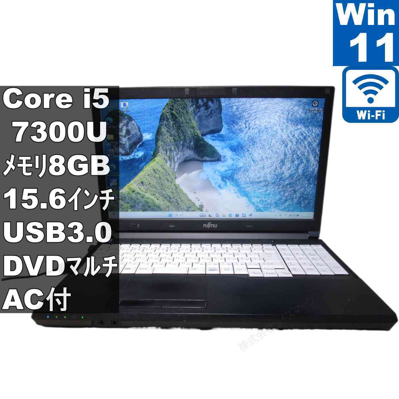 楽天市場】core i5 7300u（メーカー富士通）（パソコン｜パソコン
