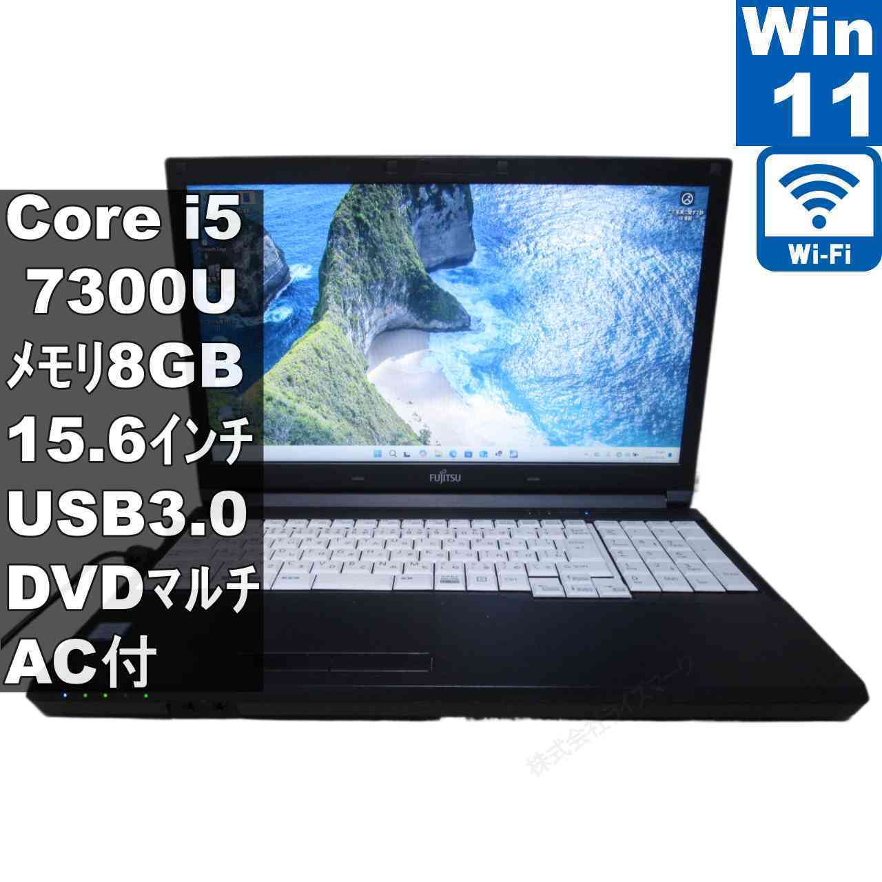  富士通 LIFEBOOK A577/RX Core i5 7300U Windows11 Pro 充電可 Wi-Fi 長期保証 