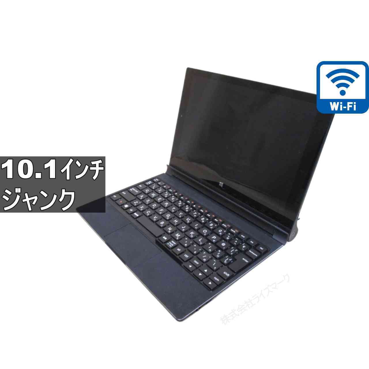 楽天市場】lenovo yoga tablet 中古の通販