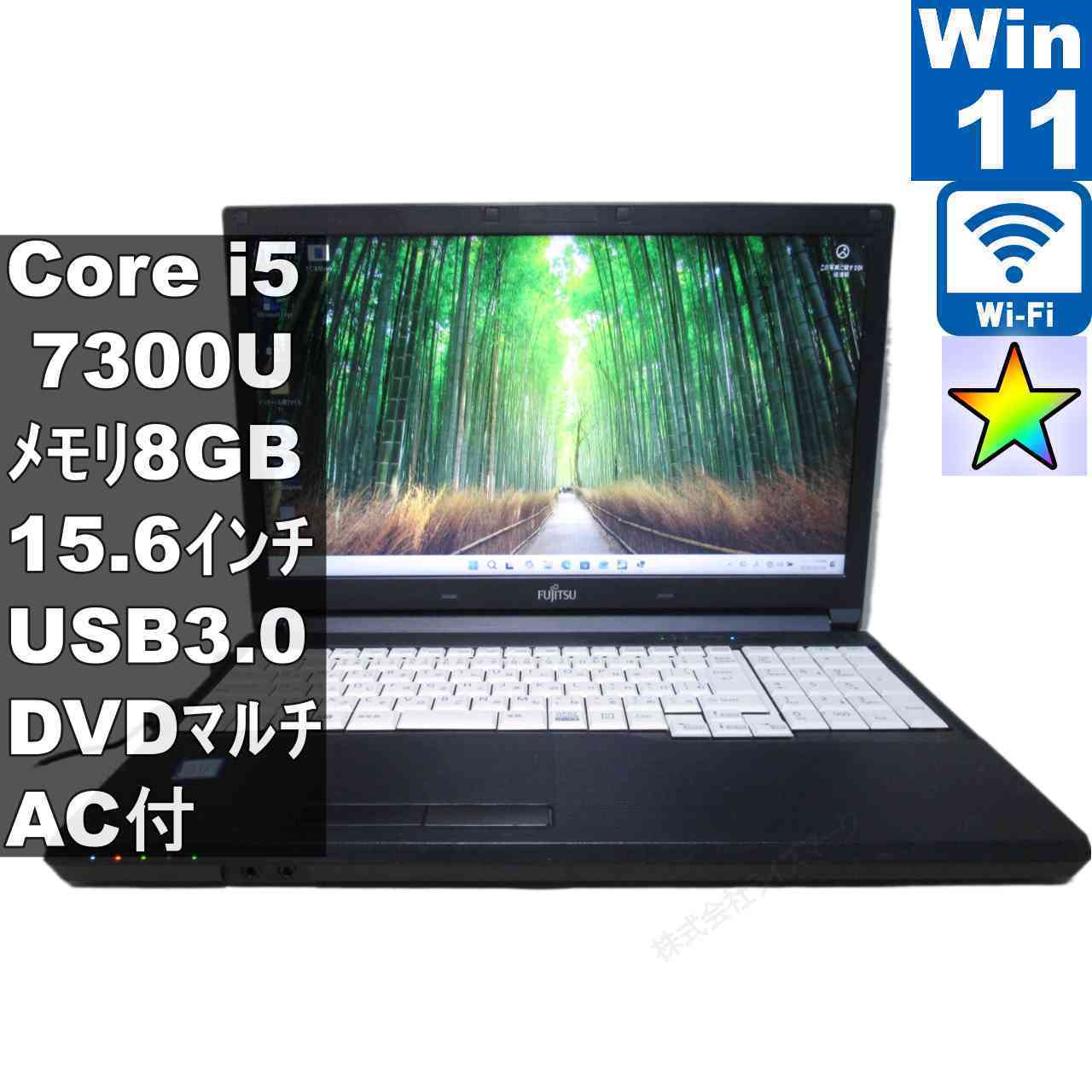 楽天市場】core i5 7300u（メーカー富士通）（パソコン｜パソコン