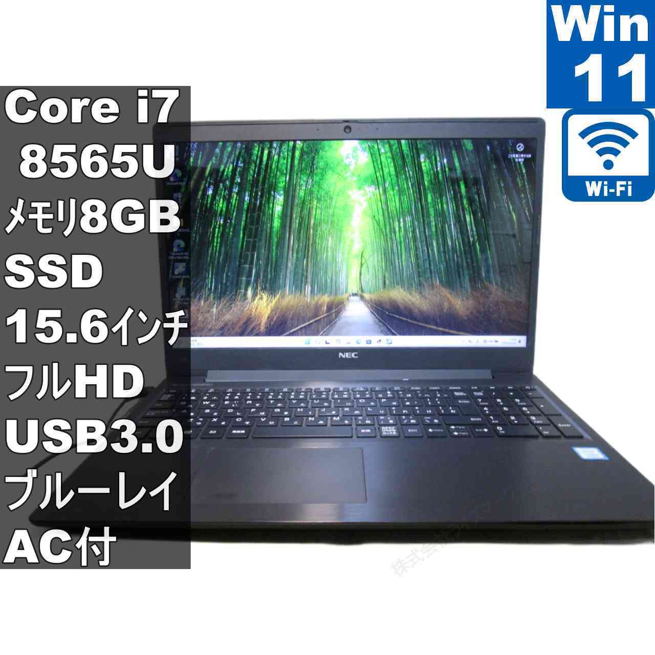 楽天市場】core i7 8565uの通販